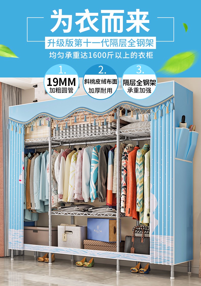 索尔诺维洛家 简易衣柜钢管加厚加粗加固组装衣柜全钢架挂衣柜出租房家用卧室储物柜衣服柜子宿舍寝室布衣柜 9932圣诞小鹿