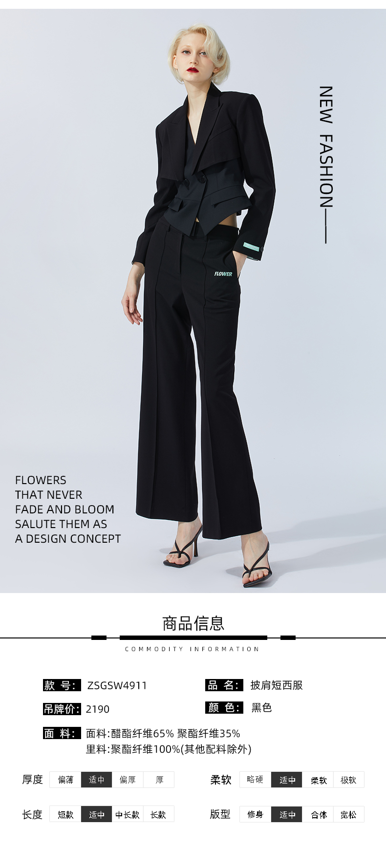 zhangshuai张帅原创设计披肩短西服 黑色 l【图片 价格 品牌 报价】