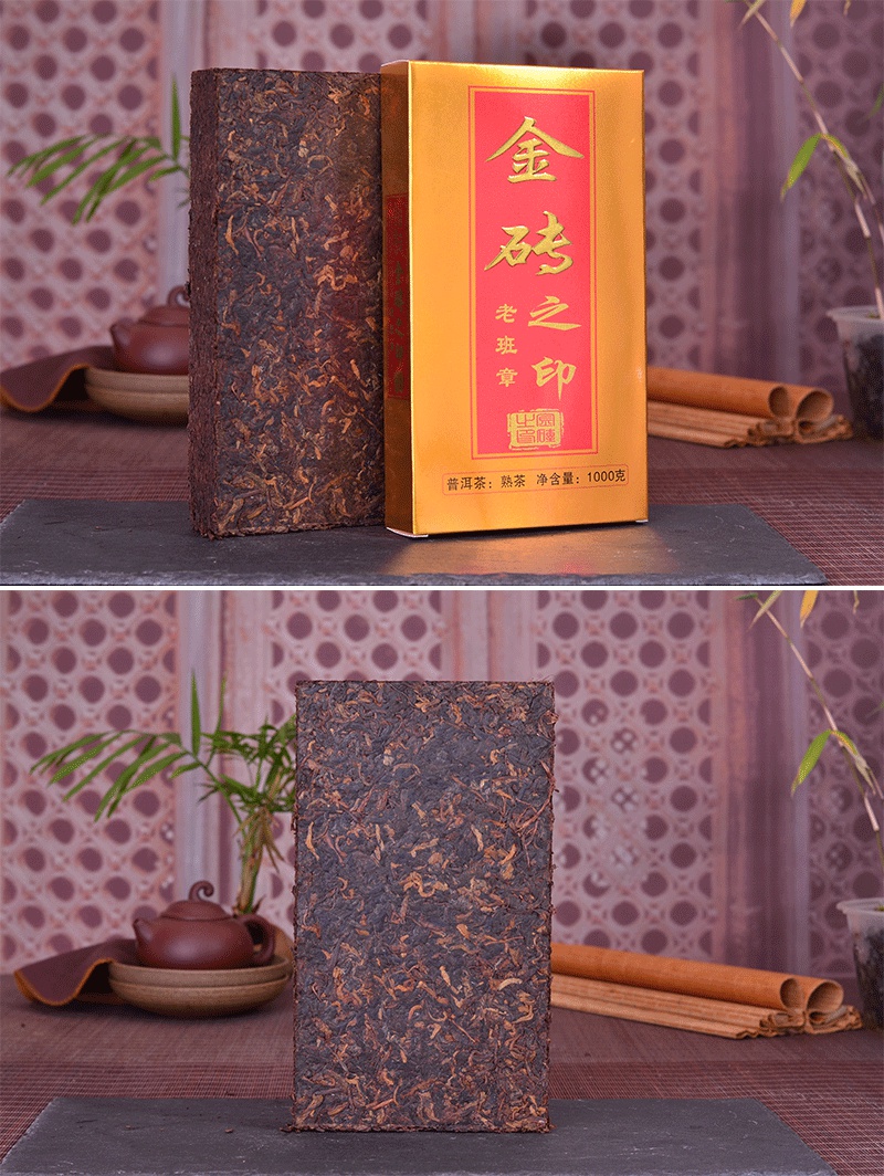 云南普洱茶熟茶1000克砖茶熟普洱茶勐海陈年老班章熟茶砖1000克金砖