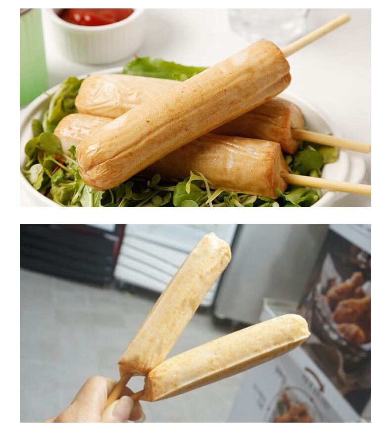 思潮大林 韩国进口鱼饼棒900g家庭装火锅食材关东煮鱼饼棒 900g*2袋