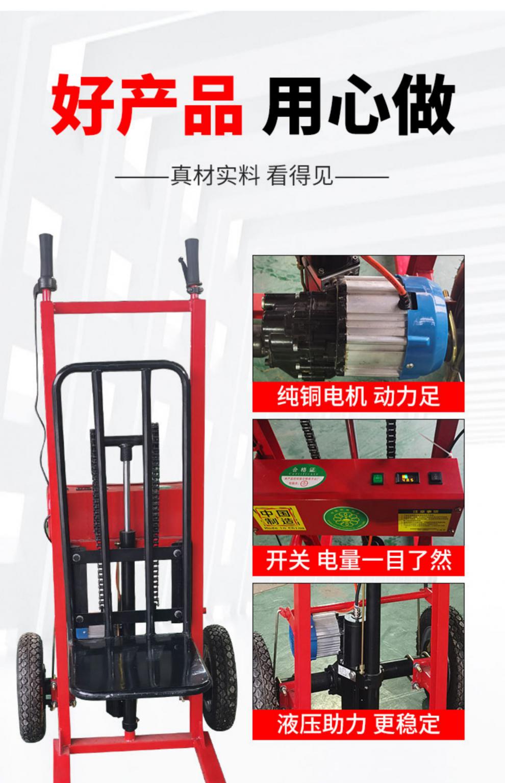 全电动压夜升降老虎车电动行走小型轻便仓库物流手推车堆高搬运车 半