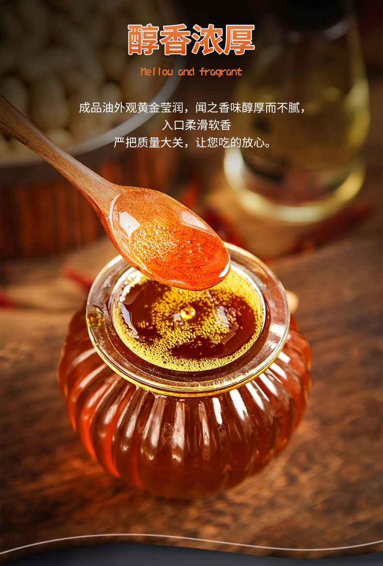 一滴香黑芝麻香油纯黑芝麻压榨厨房凉拌调味蘸料麻油 黑芝麻油455ml*1