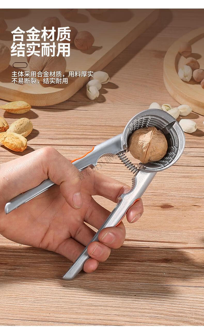 多功能榛子坚果夹子家用剥核桃神器拨核桃开核桃工具黑桃夹子榛子钳子