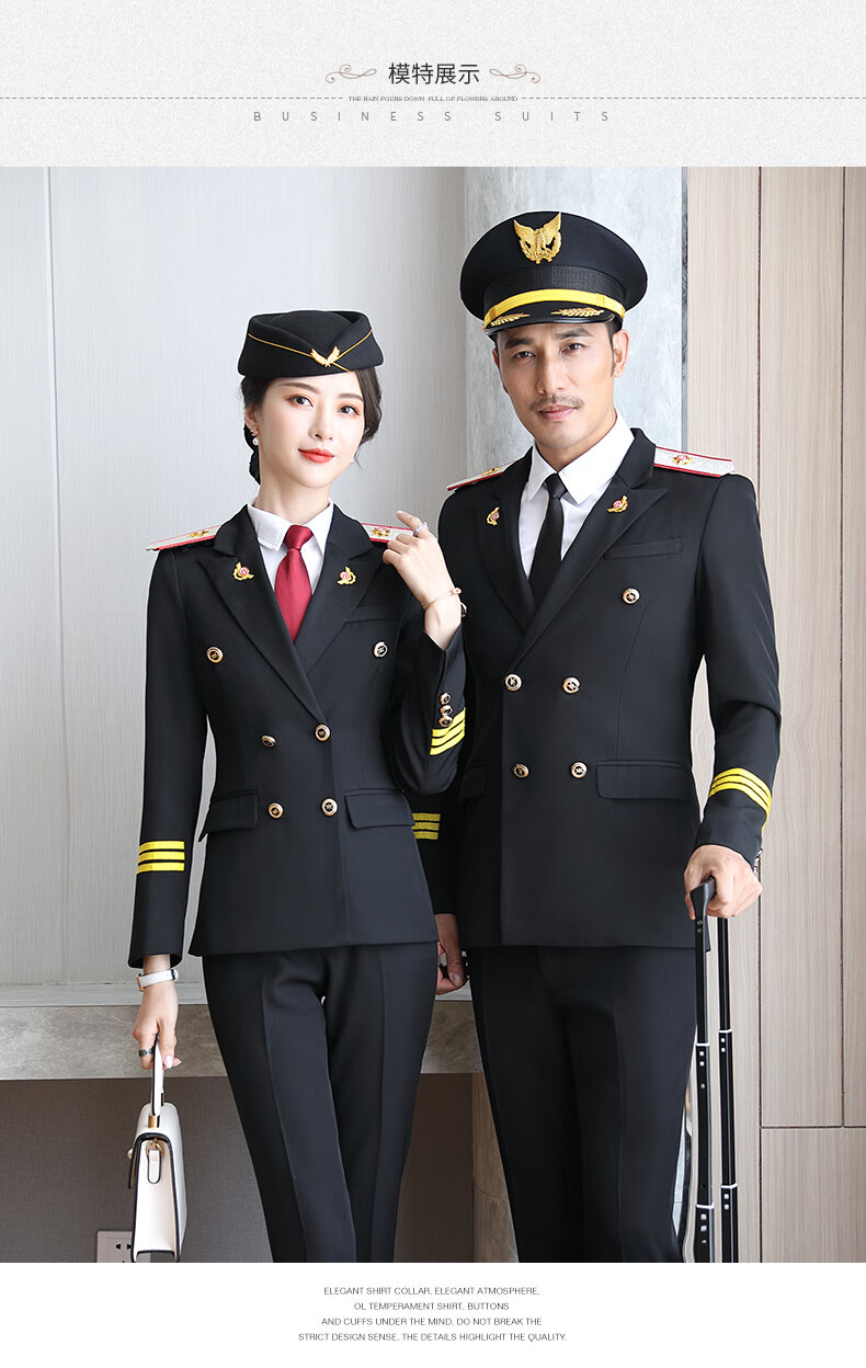 铁路制服秋冬装外套工装男女长袖双排扣西装套装高铁客运列车员工作服