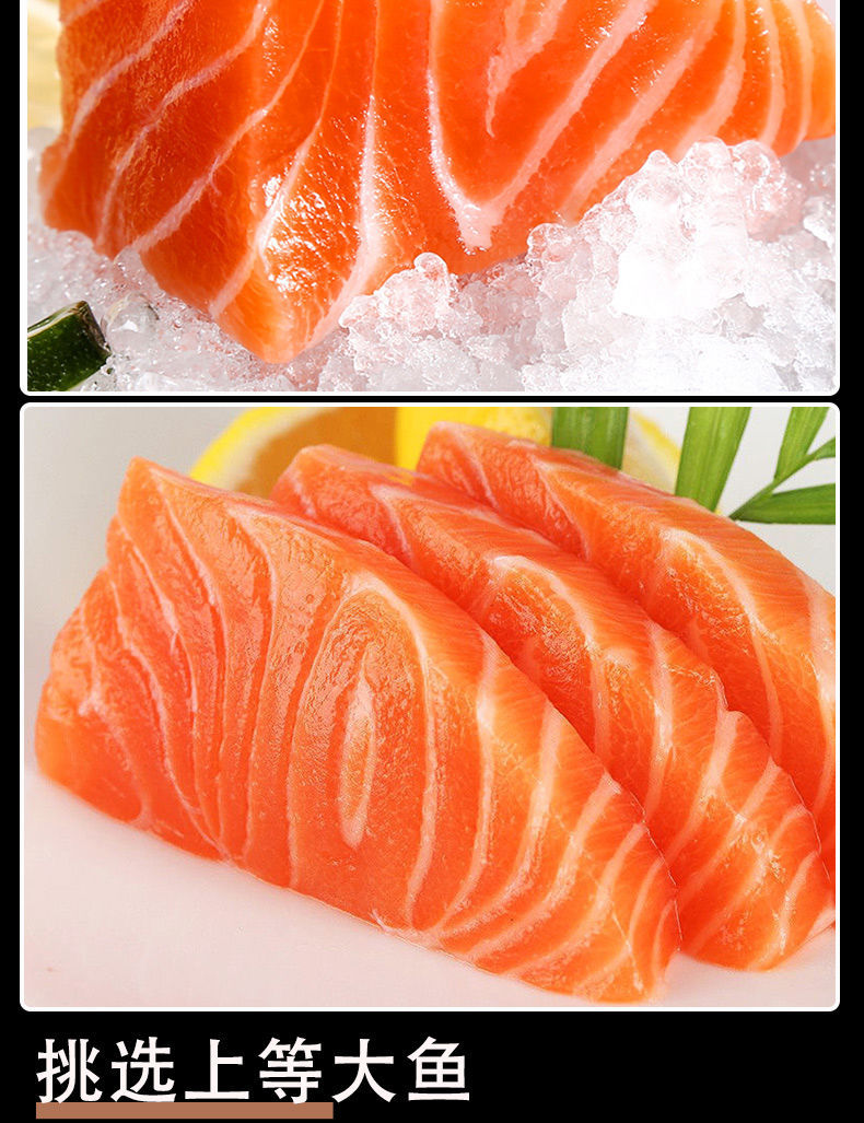 顺丰速配三文鱼刺身中段新鲜生吃正宗三文鱼整条鲜活现