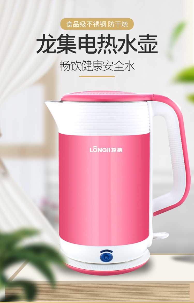 防干烧水壶大容量恒温电水壶 lj-8815【图片 价格 品牌 报价】-京东