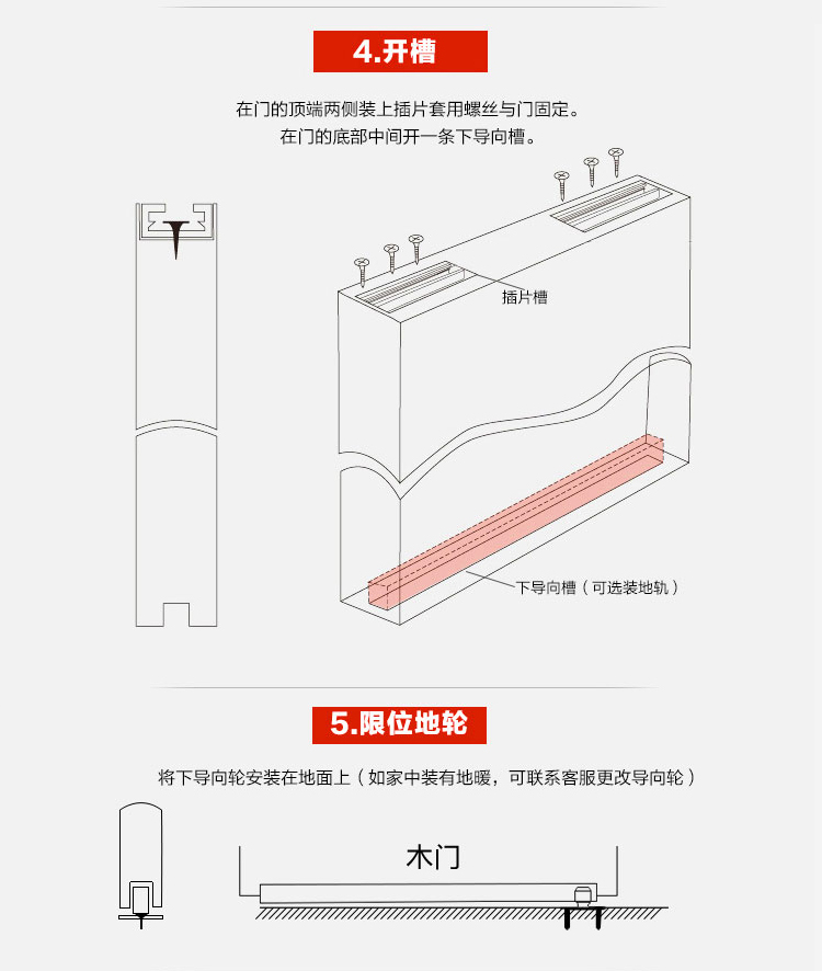 推拉门滑轮移门滑轮推拉门滑轨吊轮玻璃木门轨道吊轨滑轮8轮吊滑轮2只