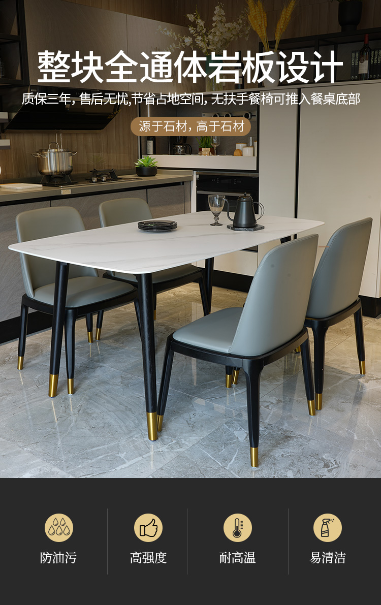 方寸毫厘 餐桌 岩板餐台简约北欧现代家用白蜡实木餐桌椅组合1.3米1.4m1.6米长方形饭桌轻奢桌子 白蜡木岩板餐桌(1.3米单桌)