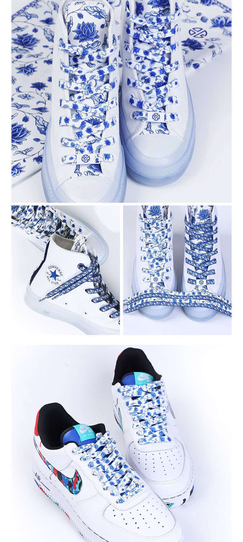 适配匡威青花瓷鞋带扁平1970s高帮aj男女同款潮流个性蓝白鞋带绳2对装