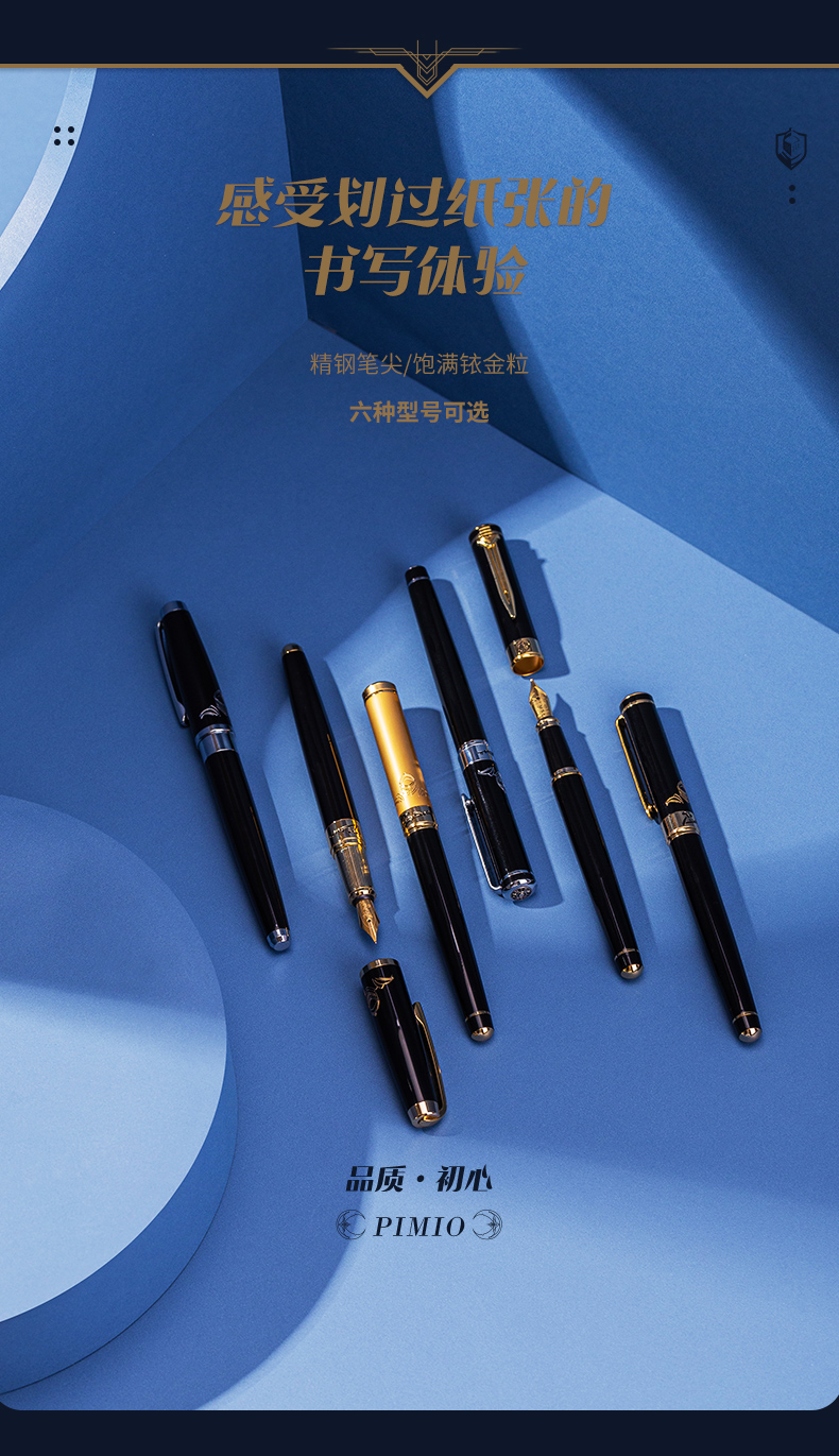 2022年新款毕加索骑士钢笔礼盒商务办公礼品学生专用练字墨水笔生日