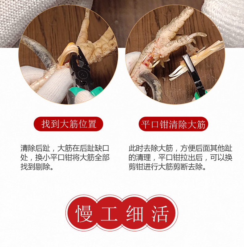文玩鸡爪骨去皮水口钳56寸鸡蹬子扒皮刀迷你小平头钳鸡距加工工具