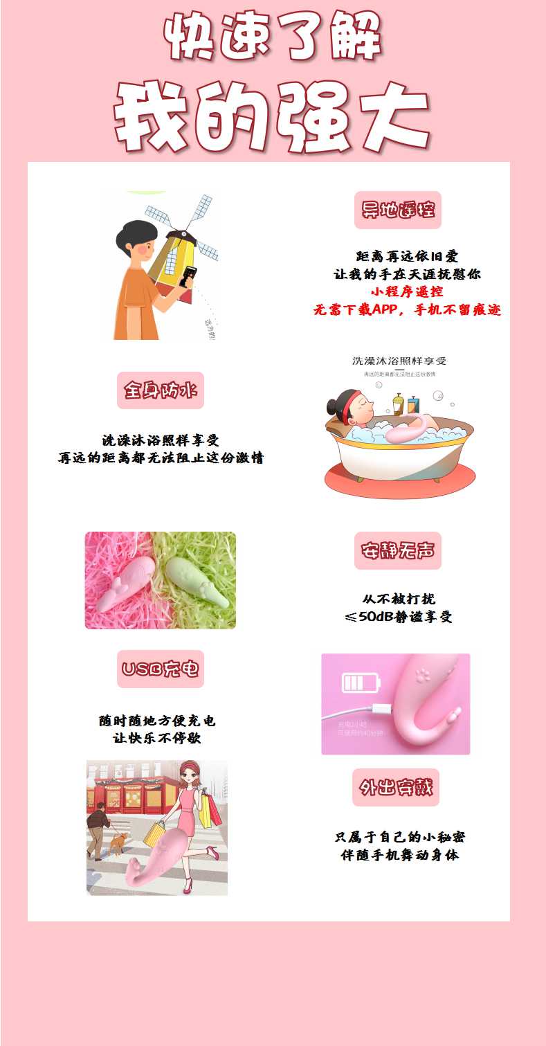 小怪兽情趣自慰用品女用程遥控无线手机app秒脉冲用品女用自慰器穿戴