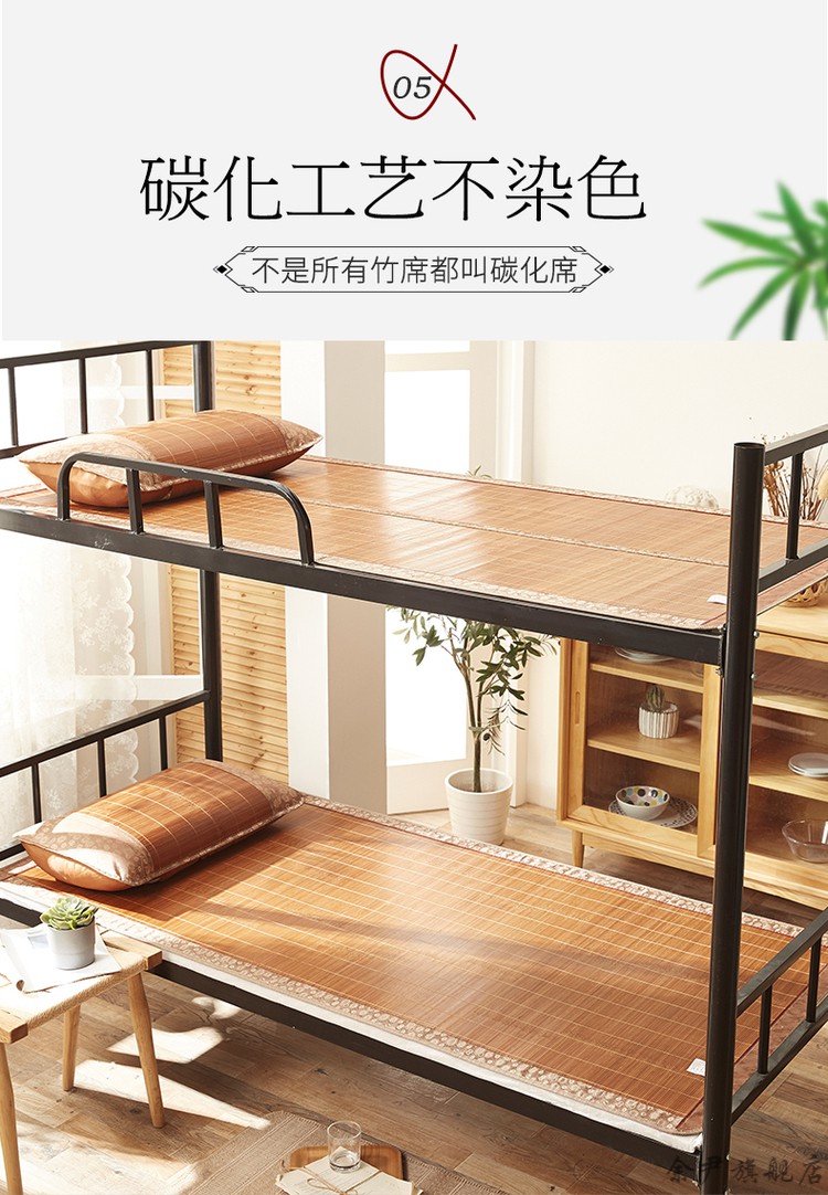 学生工人宿舍竹席折叠寝室凉席单人学生宿舍09m床1米12寝室08夏季双面