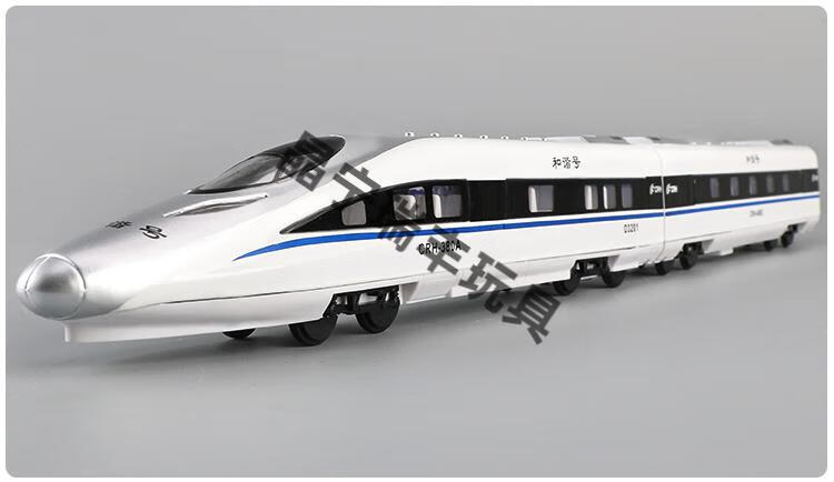 儿童电动遥控小火车和谐号儿童仿真合金高铁动车组模型男孩玩具车复兴