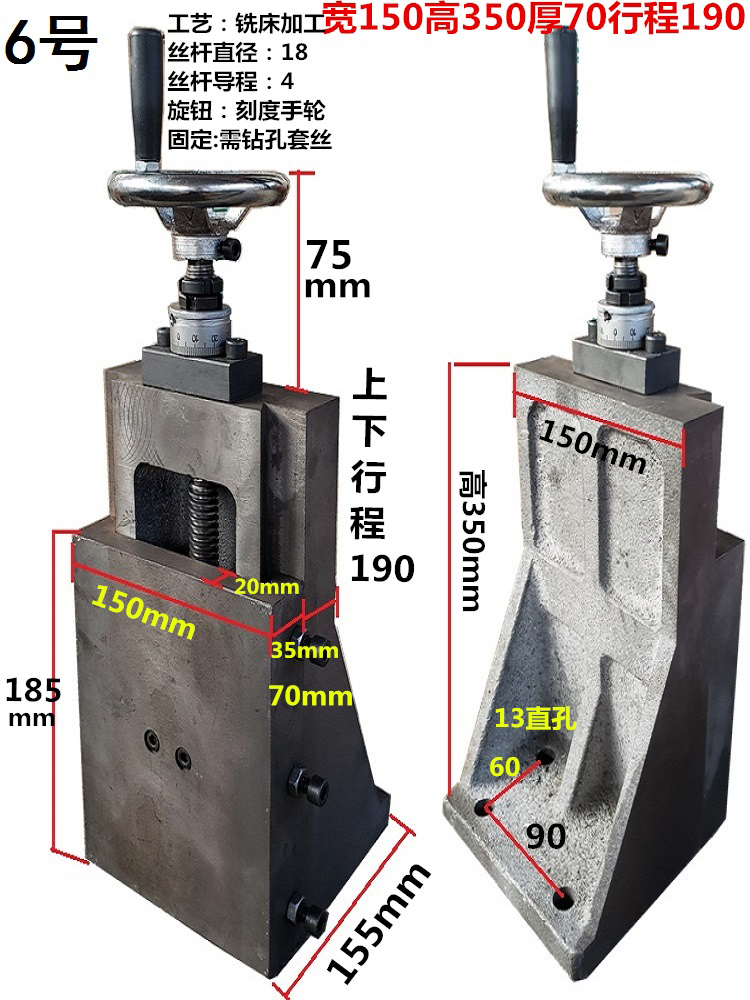 立式直角燕尾槽有杆丝杆拖板滑台滑块立柱工作台托板l型升降滑台 s 6