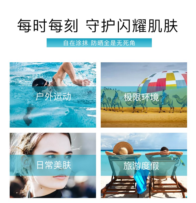 安热沙（Anessa）安耐晒防晒霜SPF50+面部防晒男女军训防晒可用 安耐晒防晒乳啫喱90g小金管