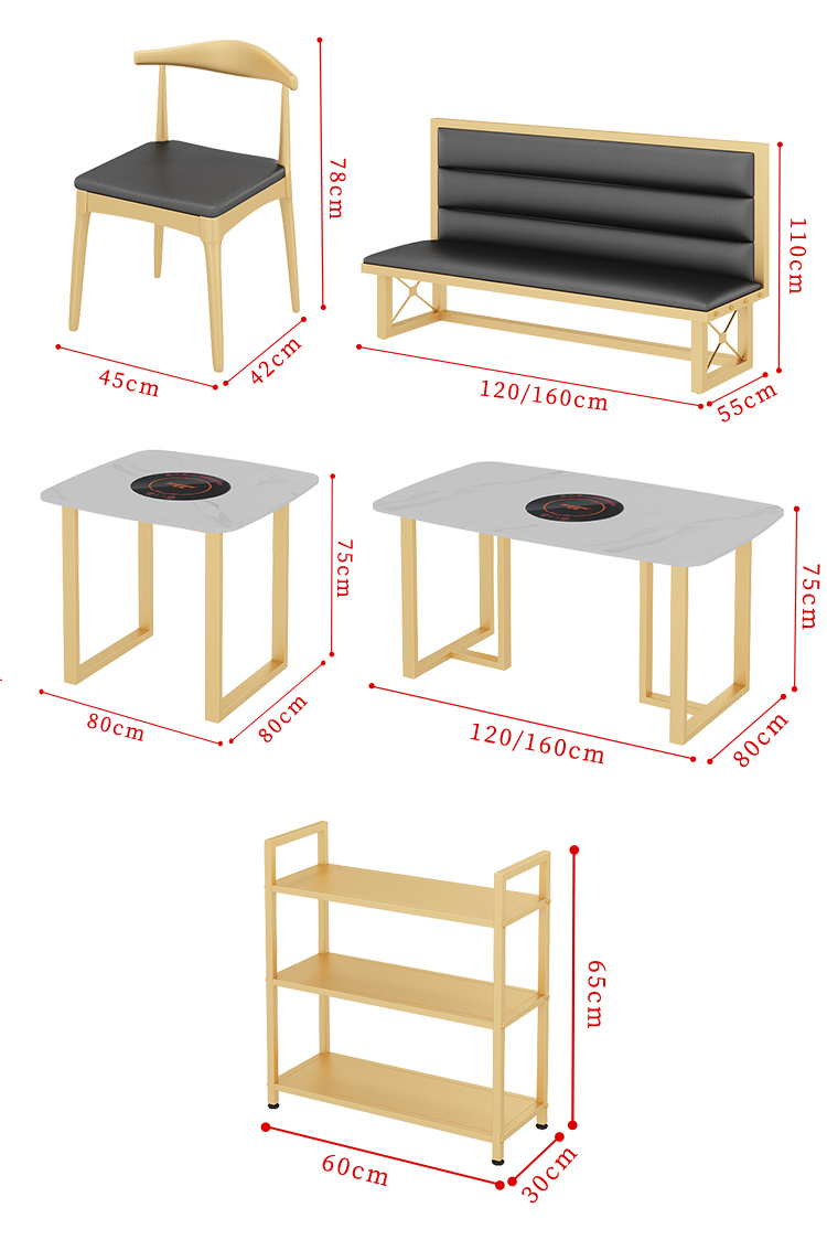 餐桌 北欧风火锅烧烤店餐厅海底捞型餐饮商用卡座沙发铁艺餐桌椅组合