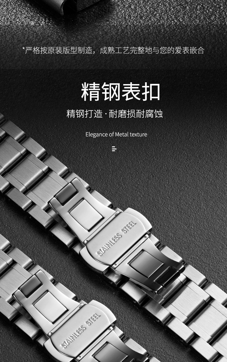 适用于阿玛尼表带钢带原装ar1981250024471911185360009蝴蝶扣表链