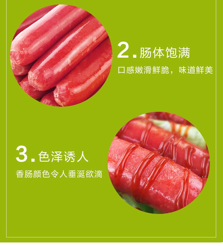光辉岁月风味原味脆皮冷冻小烤肠红肠商用一袋30根2kg热狗肠光辉红肠6