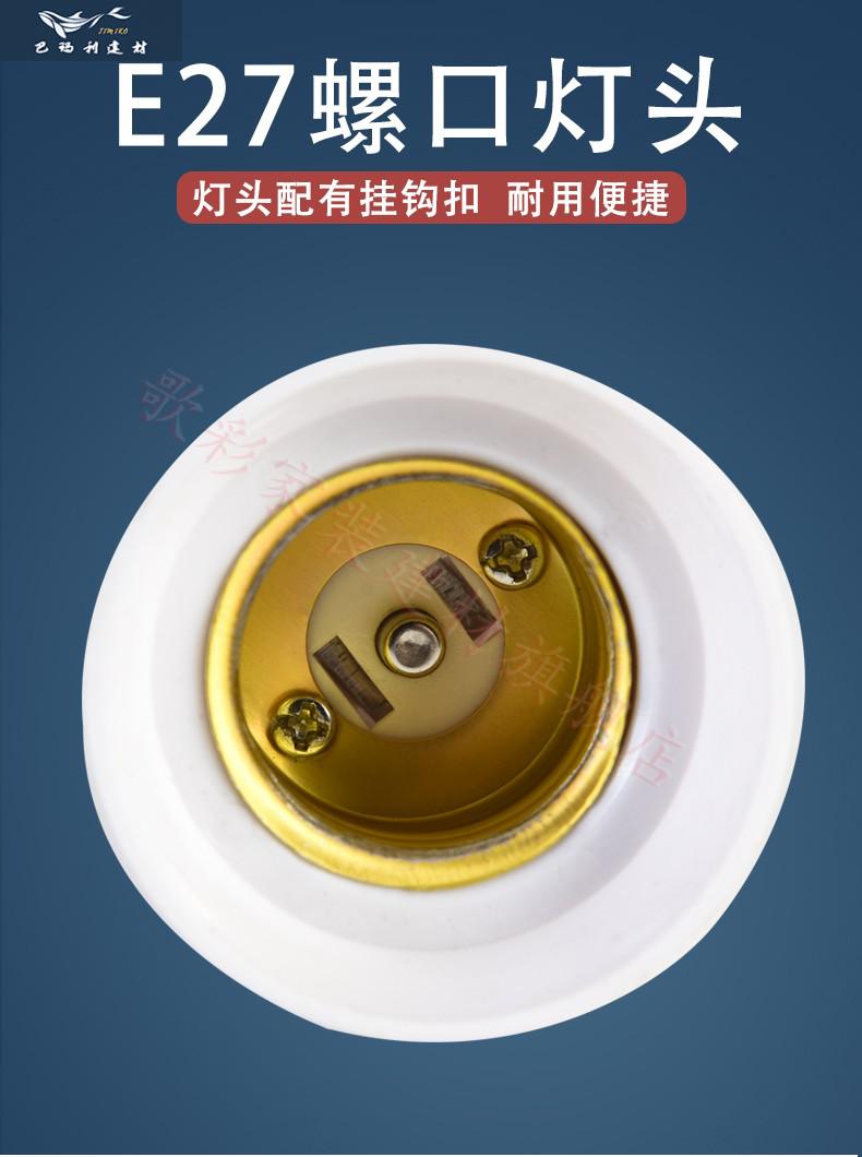 插座灯超亮带线灯泡节能灯家用超亮悬挂简易螺口插座带开关插头照明