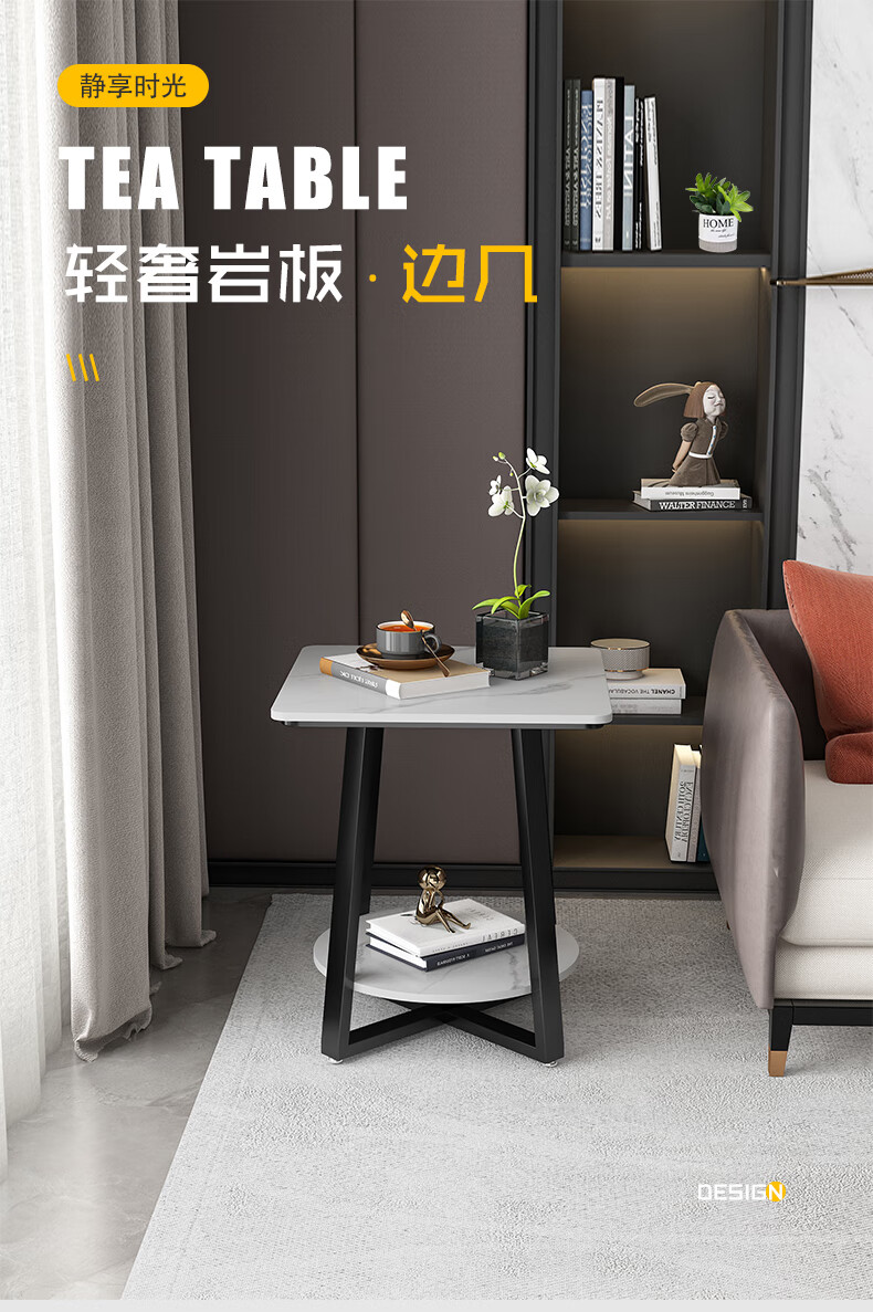 沙发边几柜边几沙发边柜岩板轻奢简约小茶几正方形角几酒店客厅阳台床头边桌 单层40*40*55:黑+雪山白