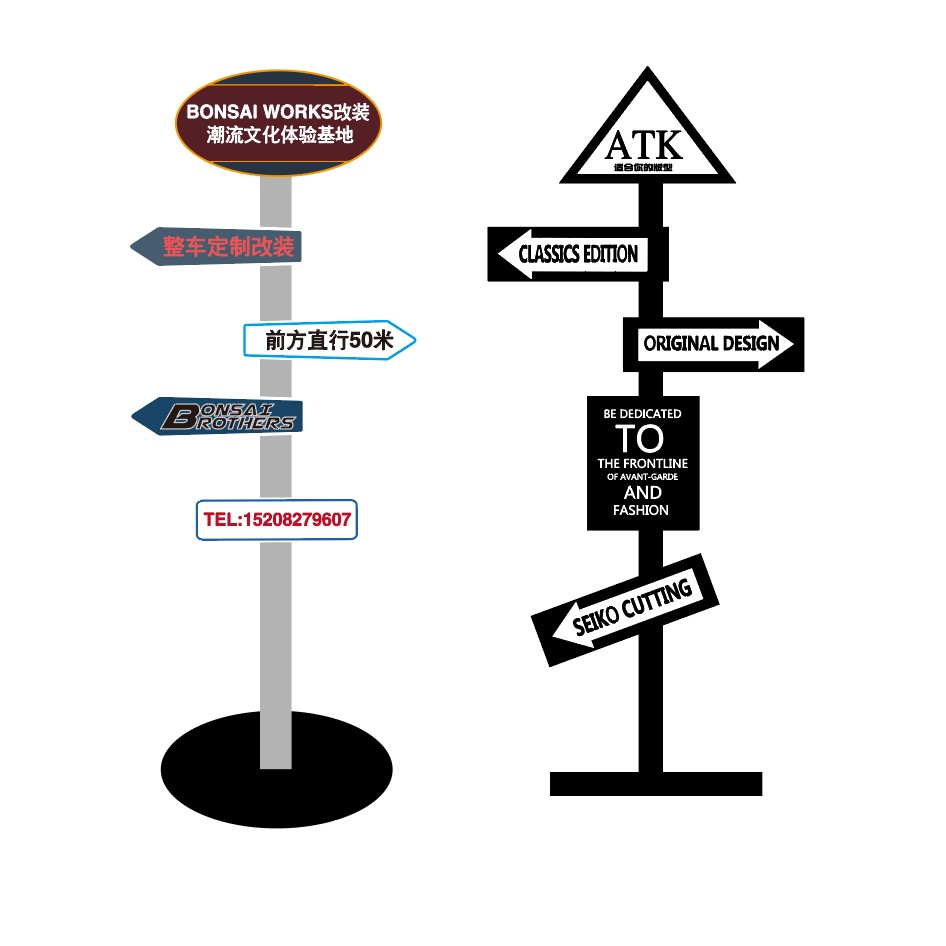 指引牌立式指路牌 创意休闲酒吧导向牌标识牌箭头指路牌指引牌立式