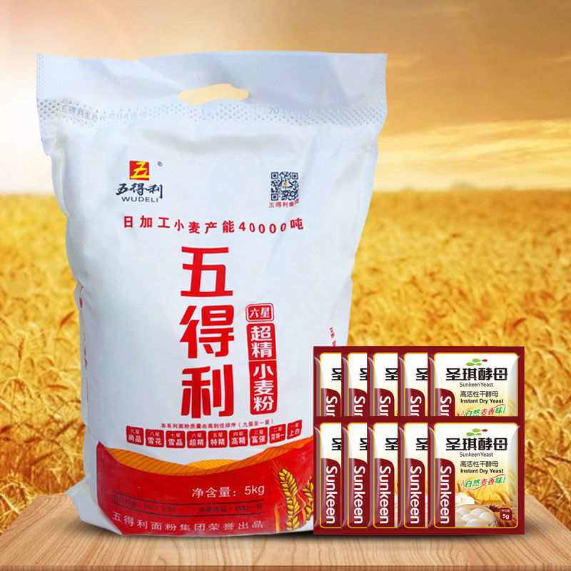面粉五得利10斤五得利六星超精小麦粉家用馒头包子饺子筋面粉5kg20斤