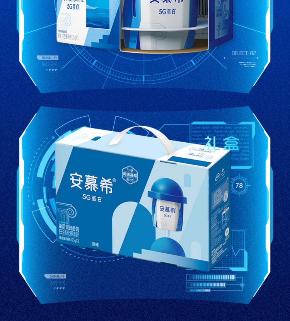 严选好货伊利安慕希蓝胖子双开门酸奶勺吃5g蛋白125g8杯满满酸奶安慕