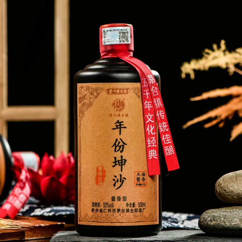 怀郎茅台镇酱香型53度白酒粮食酿造酒坤沙老酒单瓶500ml