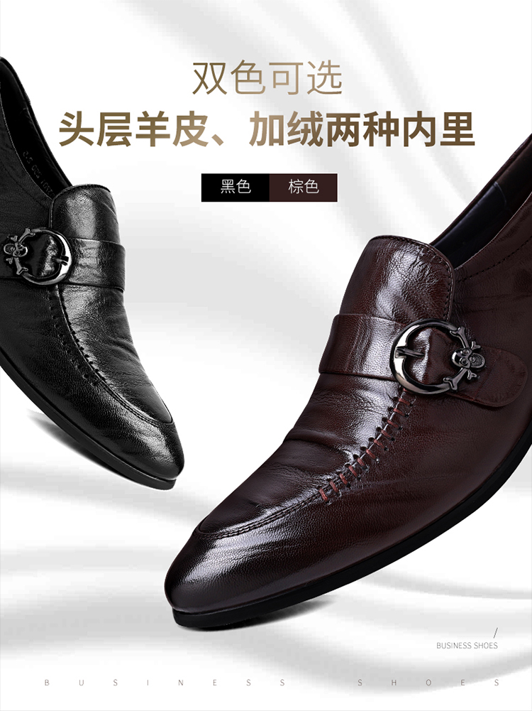 乔丹(中国)专卖山羊皮鞋男套脚商务正装皮鞋硬底耐磨真皮四季鞋厚底