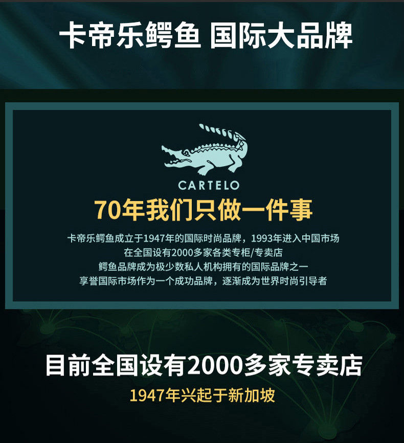 卡帝樂鱷魚(cartelo)新品迷你小包包女包2021春夏新款潮時尚百搭鏈條