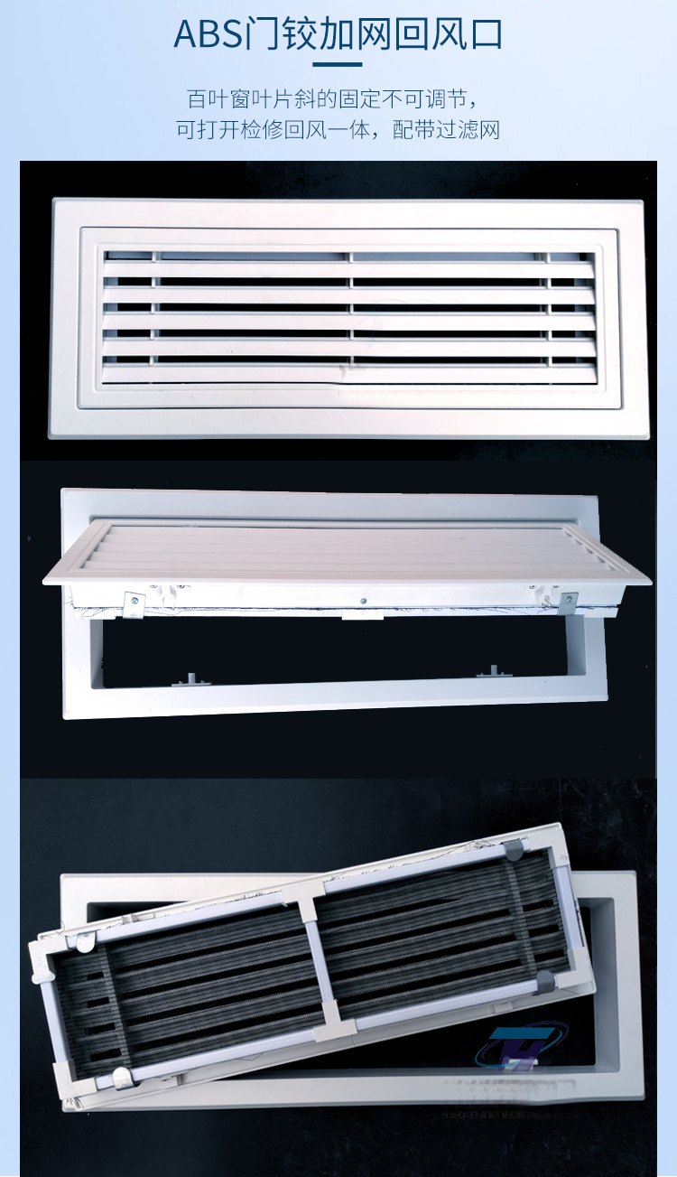 检修口装饰盖盖板回风口百叶窗中央空调abs塑料检查口350400通风abs