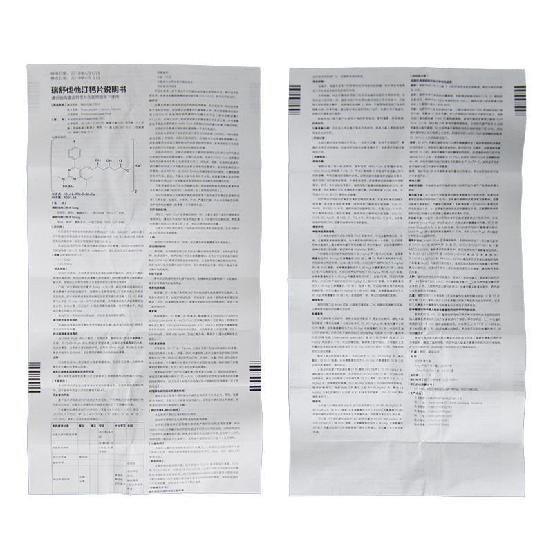 山德士 瑞舒伐他汀钙片 10mg*7片 lek 降血脂 脂肪