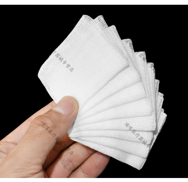 医用纱布块脱脂敷料消毒无菌婴儿一次性手术纯棉伤口包扎沙布57cm一包