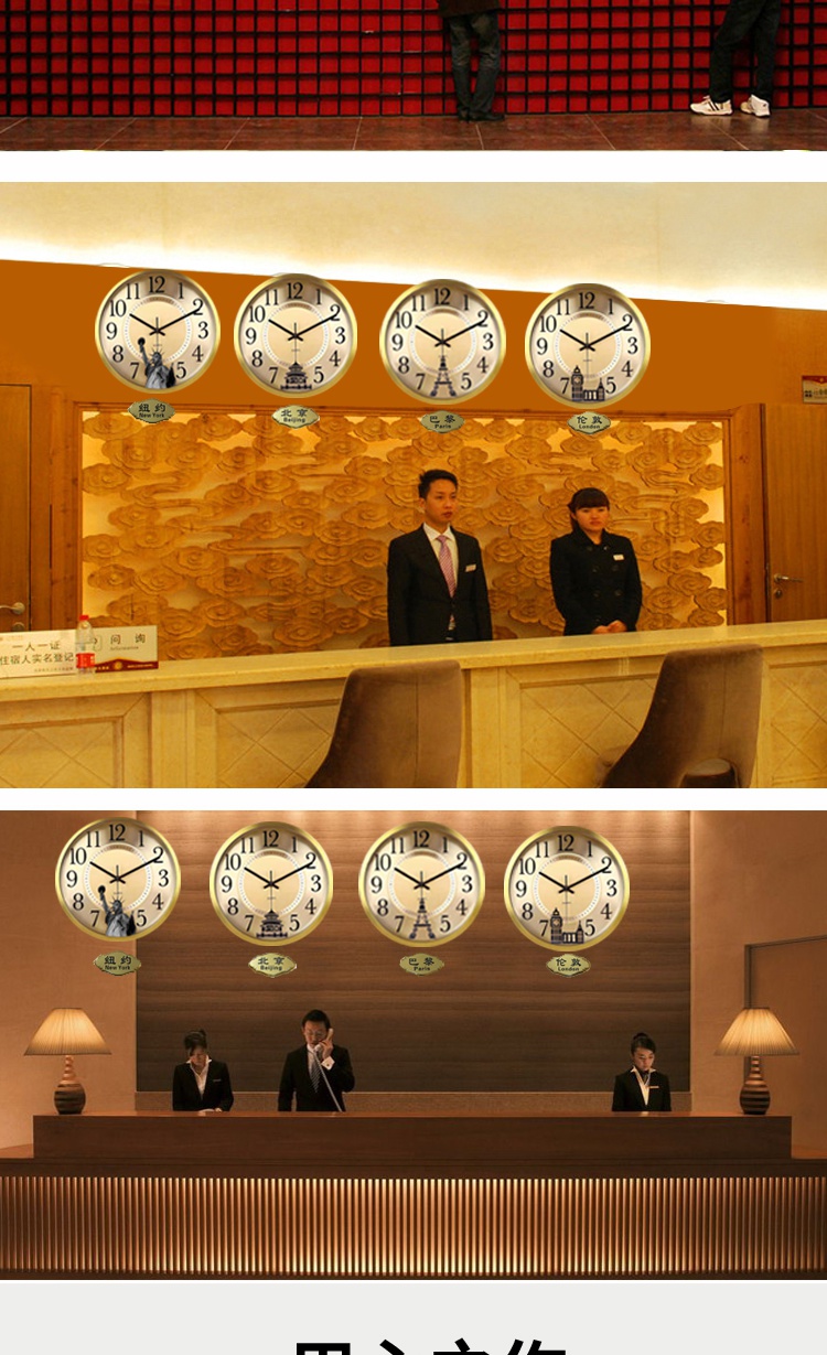酒店世界挂钟 酒店挂墙轻奢风背景墙宾馆大堂前台金色挂钟大厅时钟