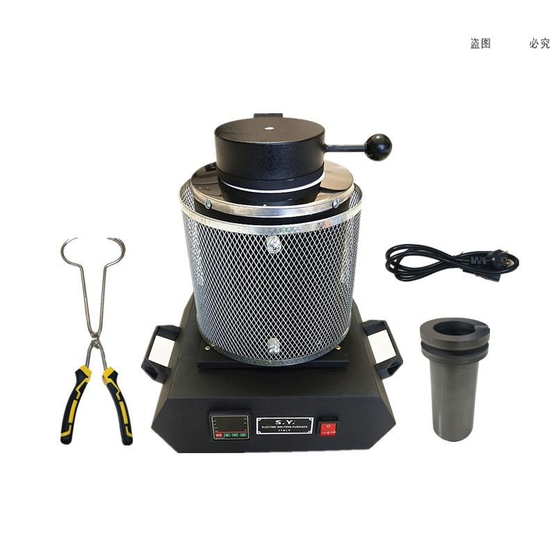 小型熔金炉熔铝中频电熔炉融银机石墨坩埚耐高温熔铜熔铝炼金工具定制