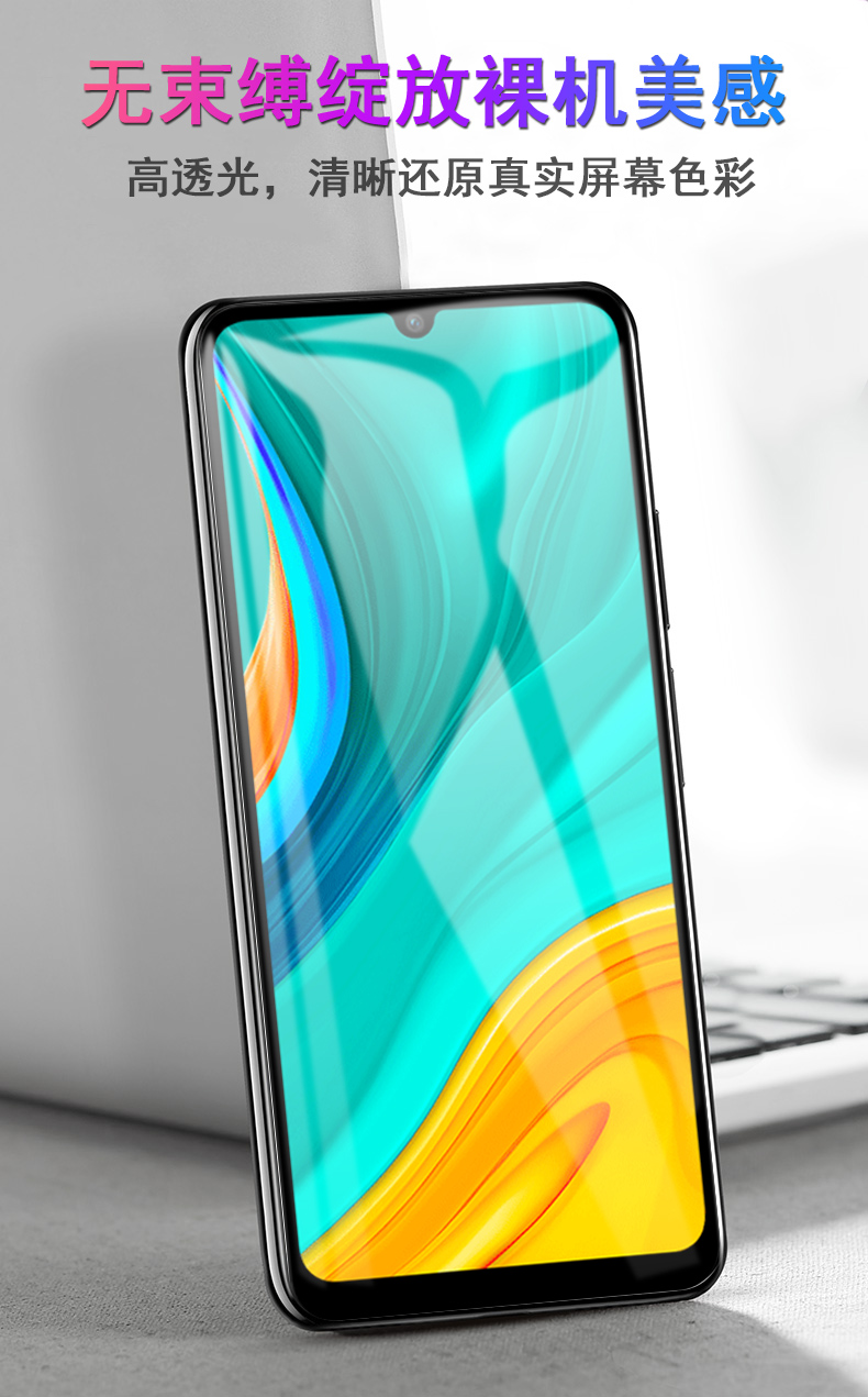 medaloo一aloo刚化medtl med-tl00【蓝光版*钢化玻璃膜】全玻璃防爆