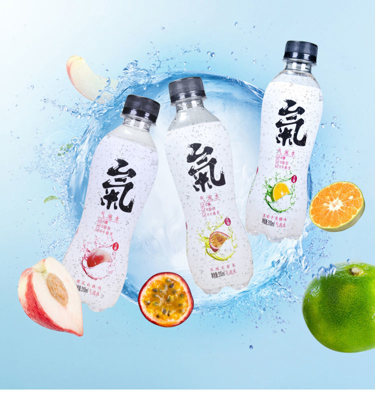 达汇苏打气泡水泡水饮料白桃卡曼橘果味饮料网红碳酸饮品茉莉卡曼橘