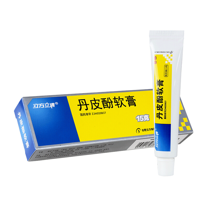 立方立清 丹皮酚软膏15克 皮肤瘙痒 抗过敏药止痒zb