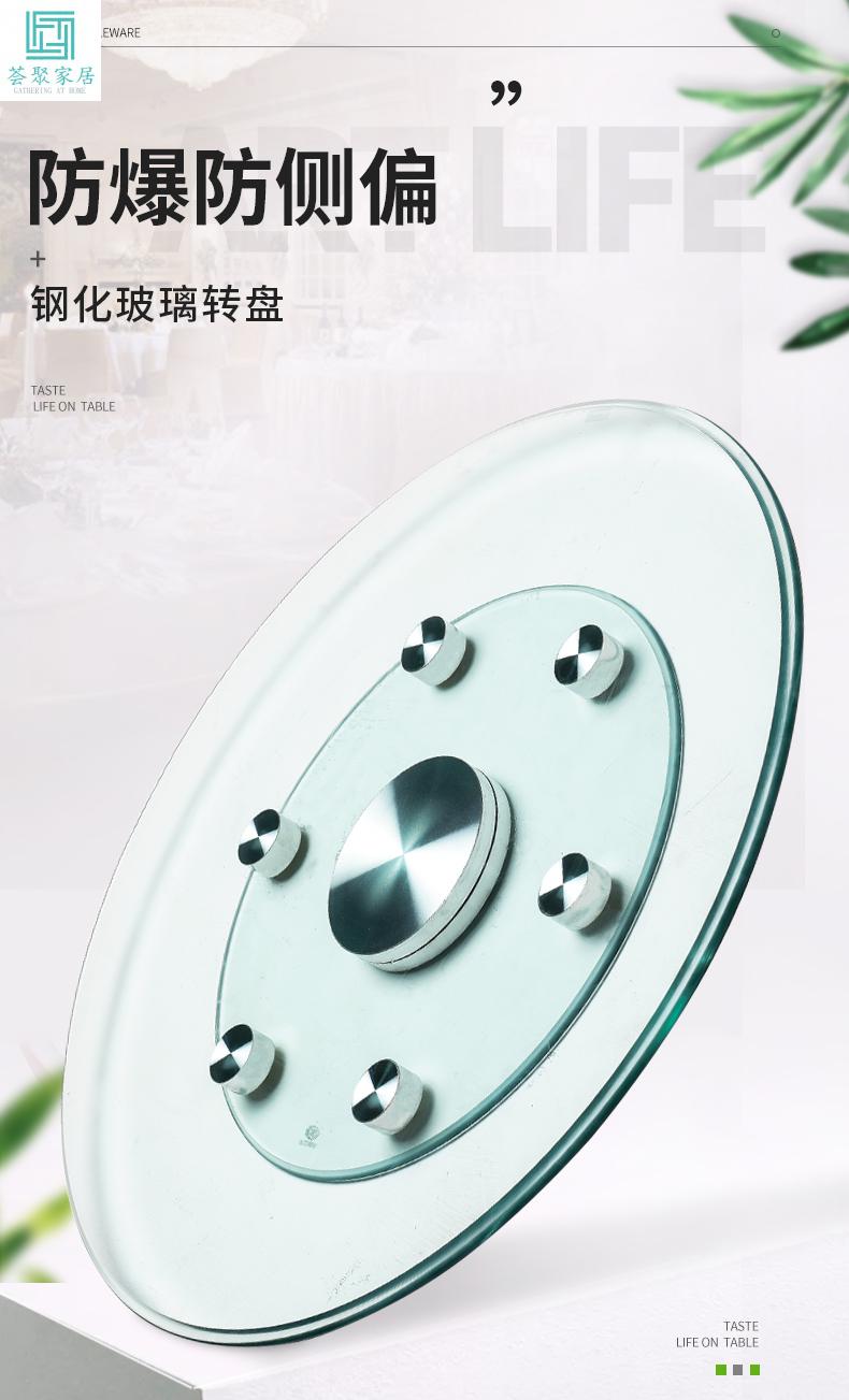 玻璃转盘圆桌钢化玻璃家用饭桌旋转台圆台面底座转盘餐桌钢化玻璃