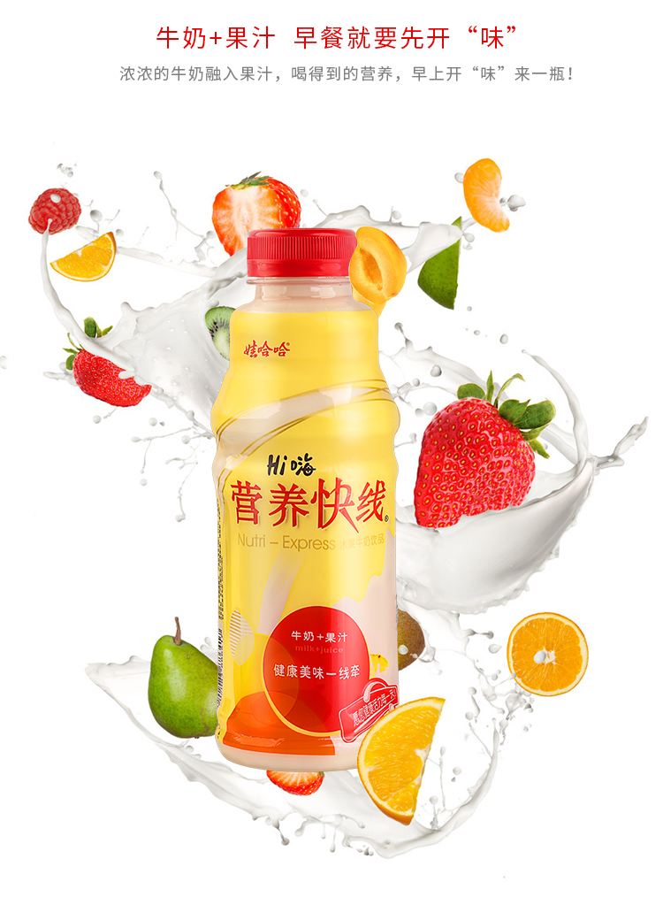 娃哈哈营养快线菠萝味含乳饮料*瓶整箱 营养快线原味 500g*12瓶【图片