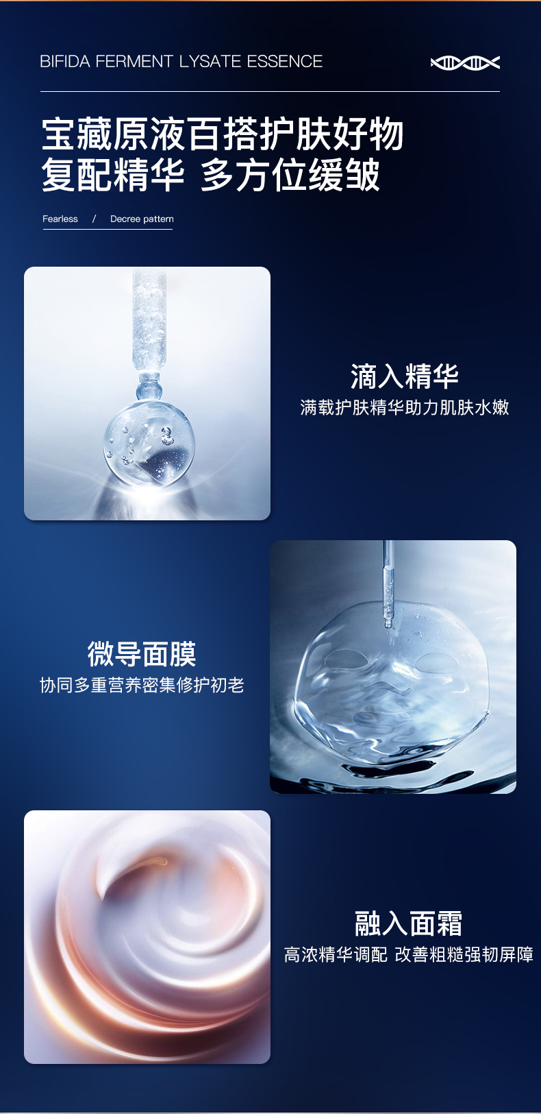 兰亭（lantern） 新款玻尿酸修护原液二裂酵母紧致精华液保湿水润嫩肤平缓细纹 220ml