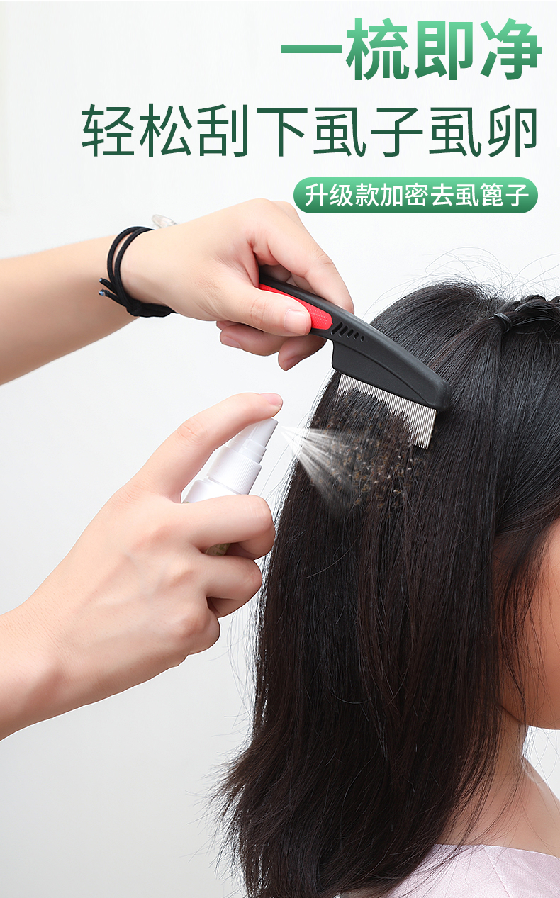 洗头皮屑神器篦子虱子梳超密齿加密梳子儿童超细刮头头发的蓖去头屑
