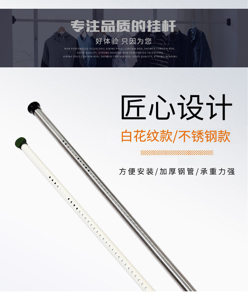 窗帘杆免打孔伸缩杆客厅晾衣杆加厚罗马杆浴帘杆晒衣杆阳台挂衣杆磨砂