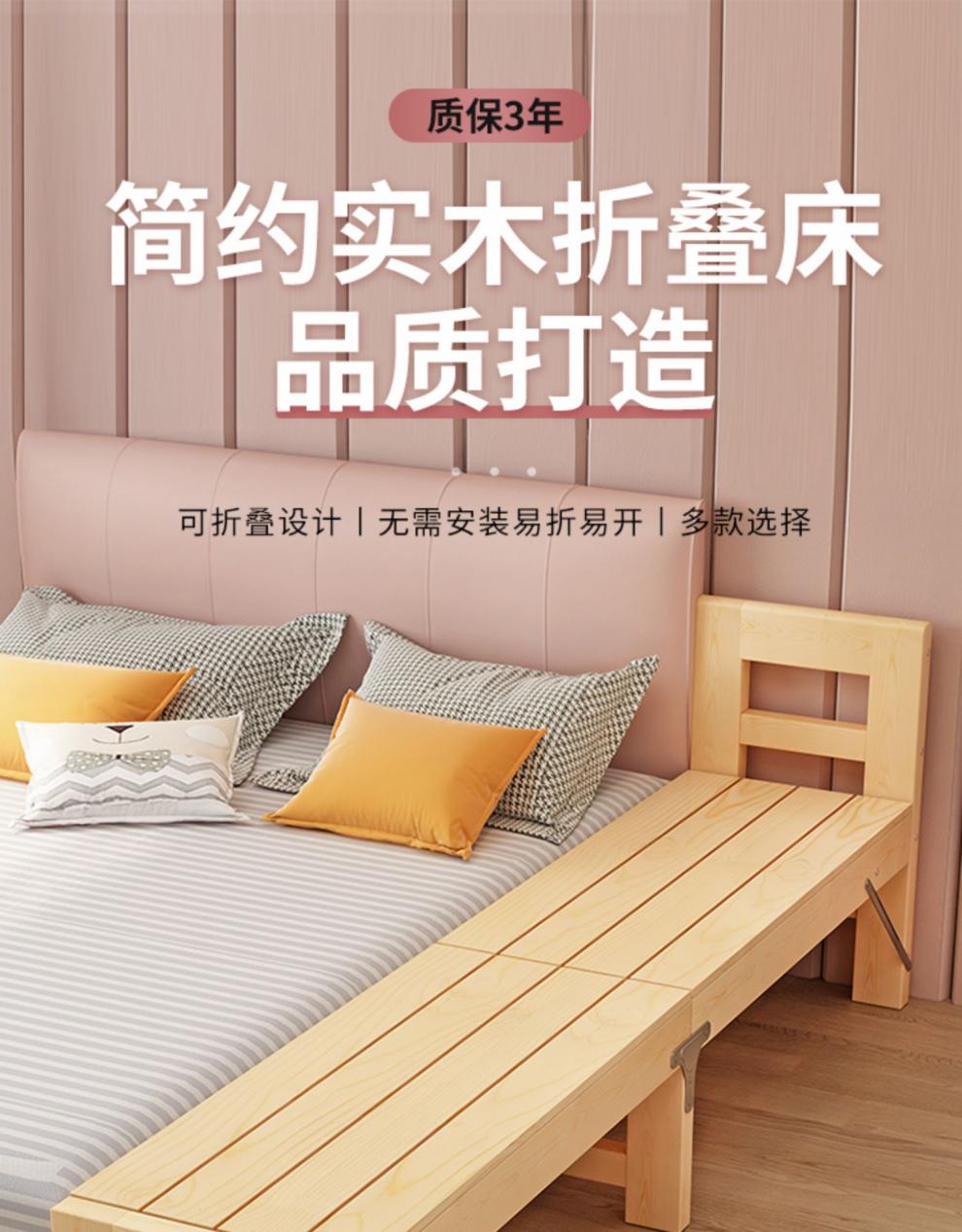 拼接床加宽床边实木床儿童侧边加长床延边无缝大人床加宽拼接神器京闪