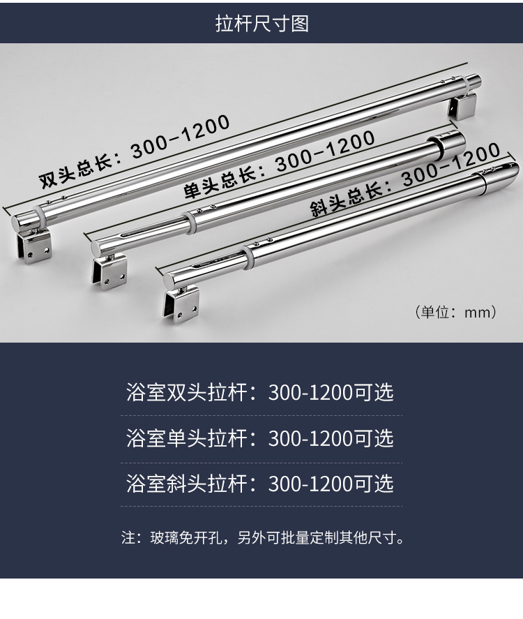 浴室玻璃隔断拉杆淋浴房加固支架玻璃门固定斜拉杆支撑杆五金配件25管