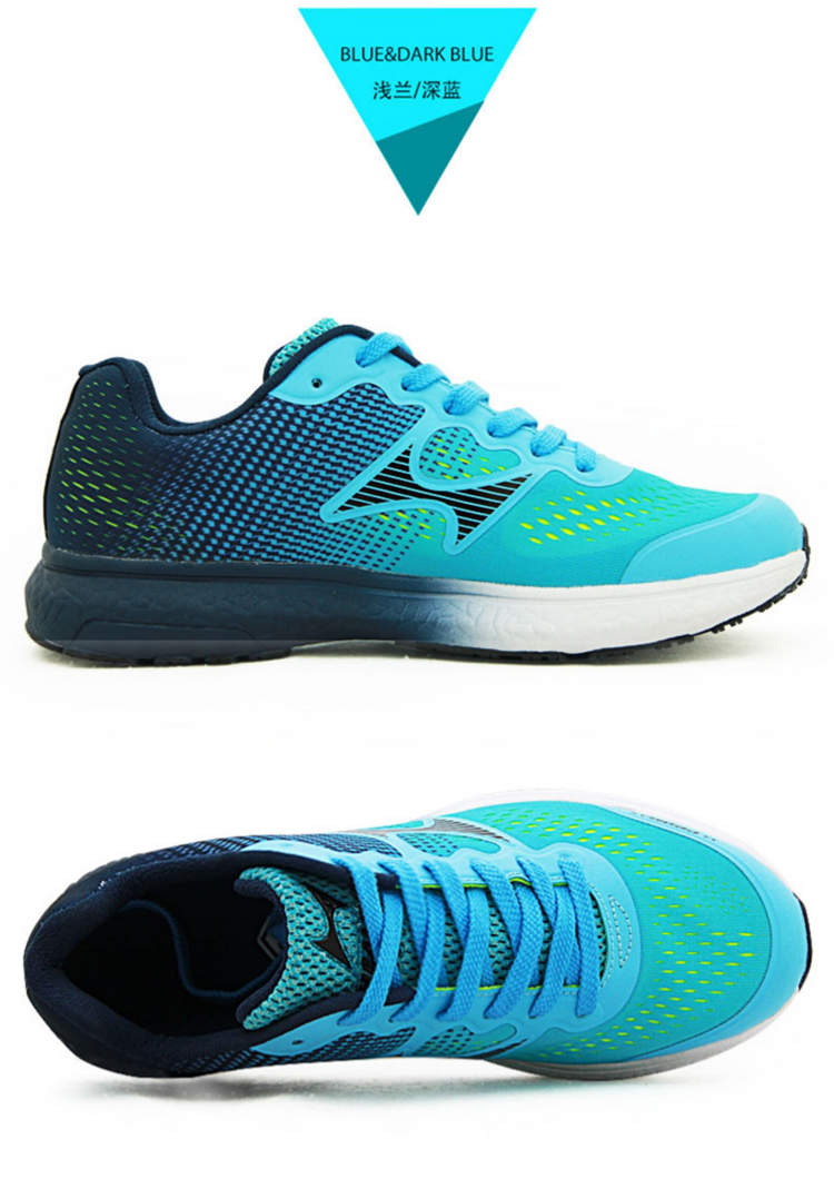 海尔斯跑步鞋男女学生运动鞋体测训练鞋跳远鞋马拉松慢跑鞋男鞋