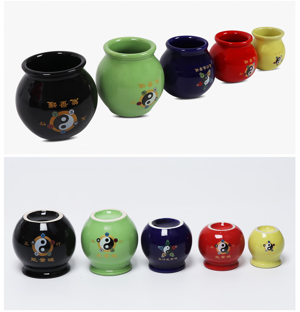 赫晨鼎耀 拔罐五行能量罐负离子能量罐纳米罐陶瓷拔罐器陶瓷火罐 1号