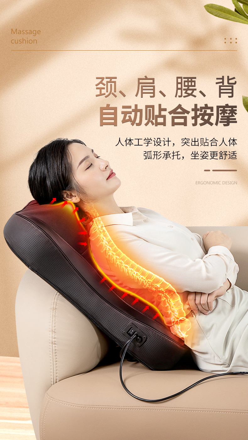 小15米(m15i)米15家生态15链通用蓝牙连接智能颈椎按摩器按摩