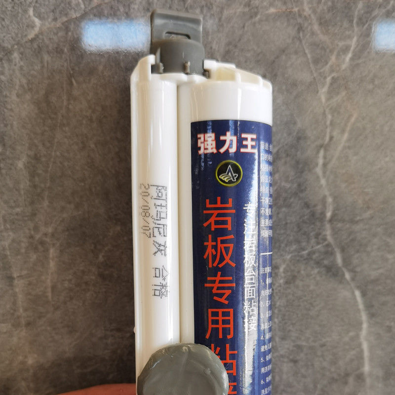 旭杉斯 岩板拼接安装专用胶45度无缝隙一体盆台面天然石材石英石陶瓷
